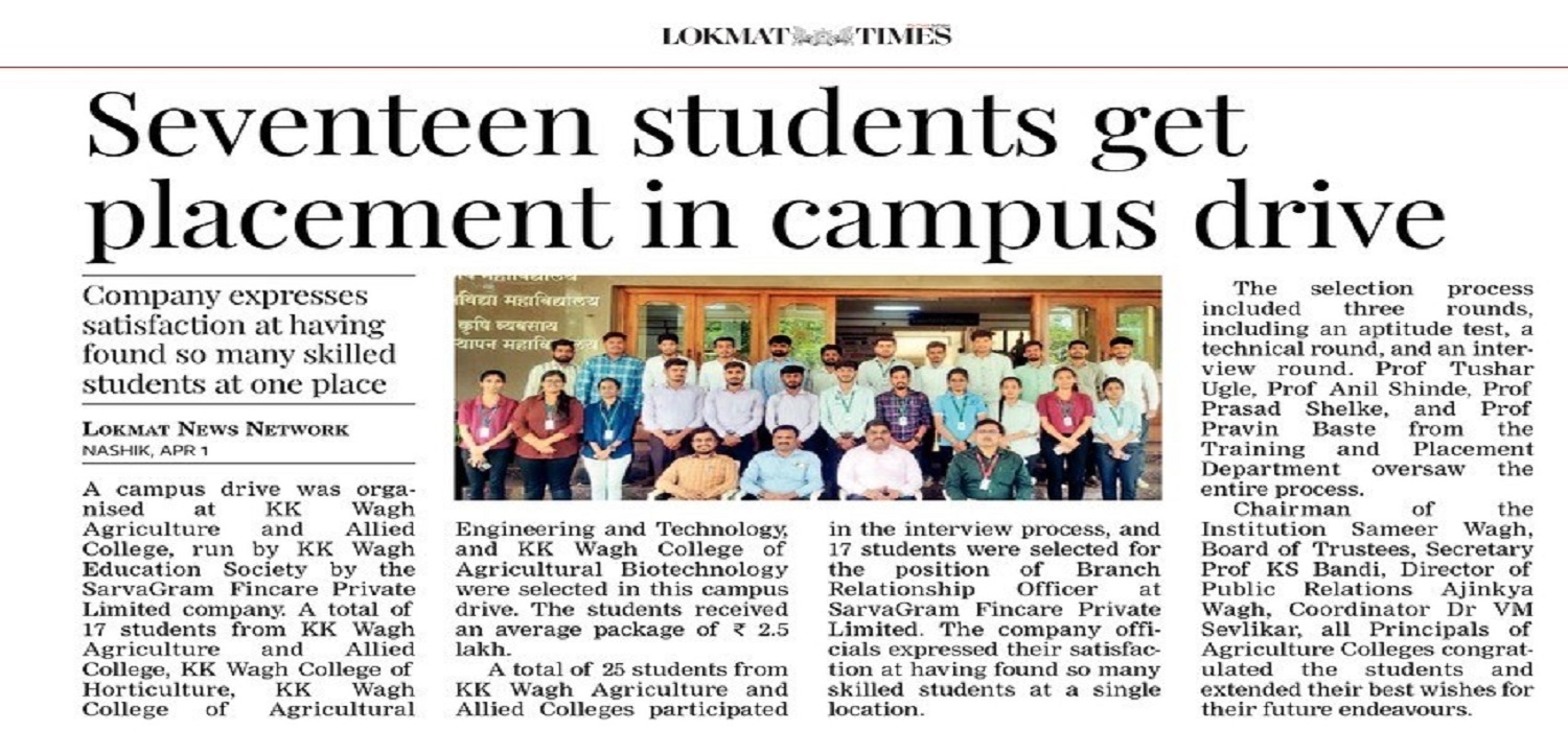 Seventeen students get placement in Campus Drive