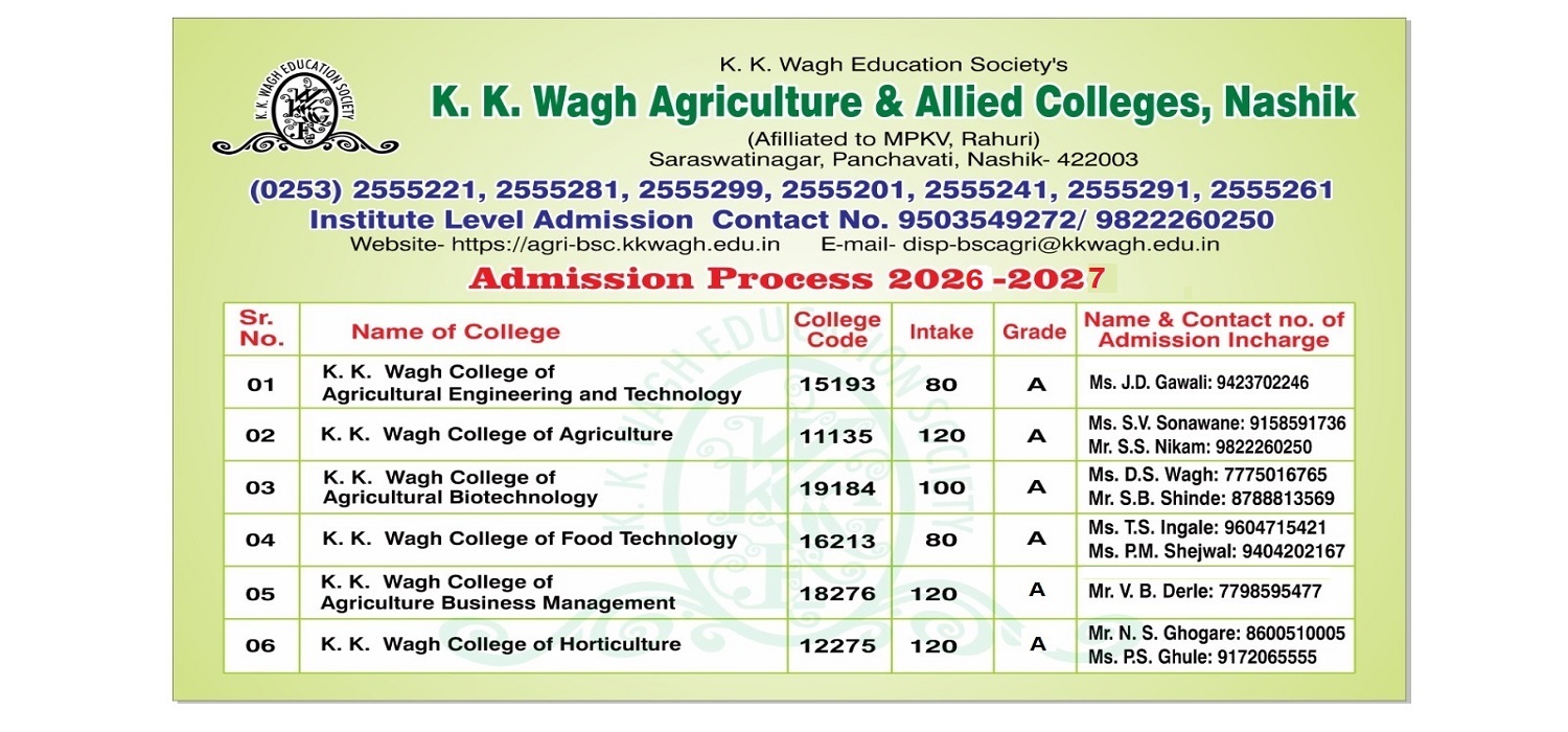 Admission Enquiry Form 2026-27 (Click to Open Link for form filling)